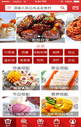 html5建站平台