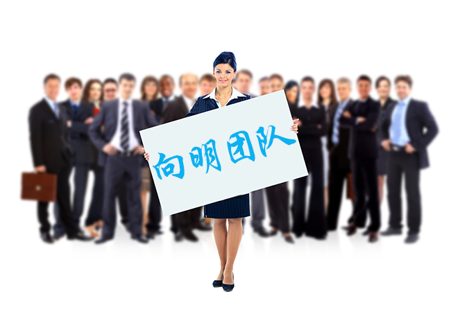 响应式建站加盟