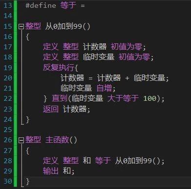 如果计算机是中国人发明的，代码应该这么写